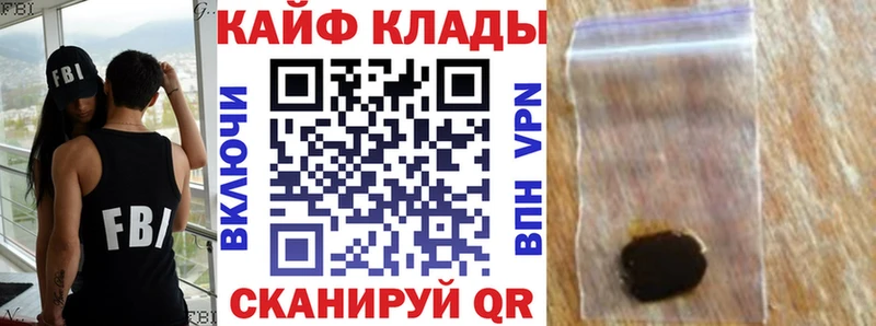 Продажа наркотиков Чита СОЛЬ Каннабис Амфетамин Гашиш Мефедрон