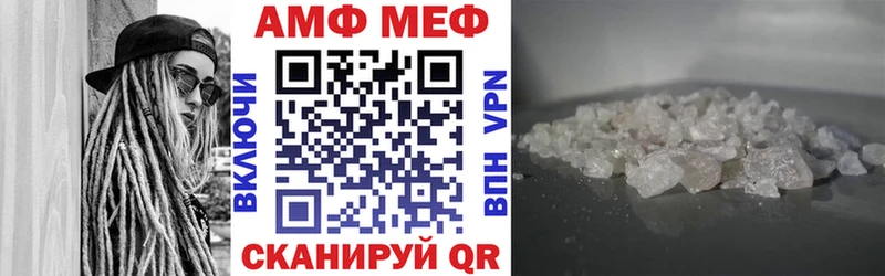 АМФ 98% Чита