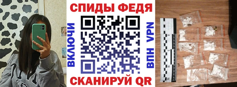 гидра ссылка  где купить наркоту  Чита  Амфетамин 97% 