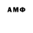 Меф VHQ Ghazal Anas