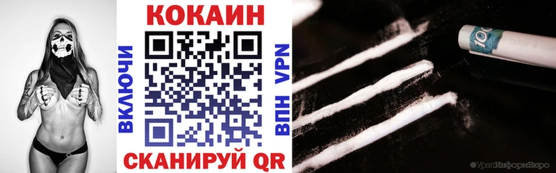 где купить наркоту  мега сайт  COCAIN Боливия  Чита 