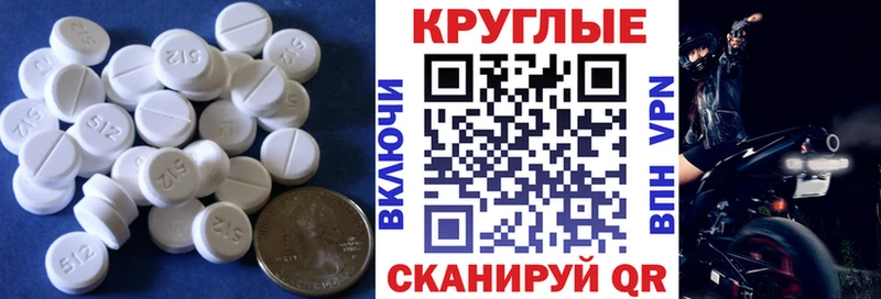 Ecstasy диски  Чита 