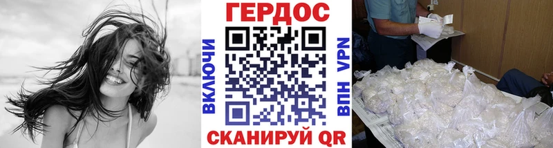 цены наркотик  ОМГ ОМГ ONION  Героин хмурый  Чита 