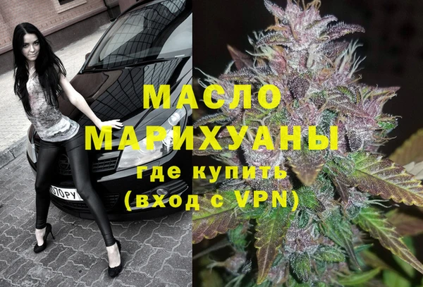 меф Абдулино