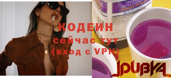 не бодяженный Абинск