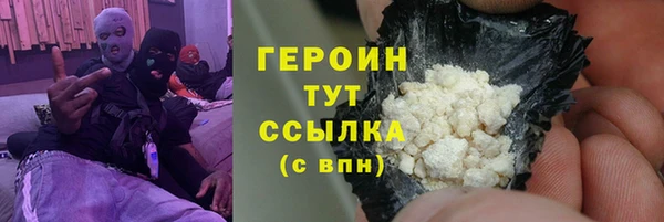 наркотики Горняк