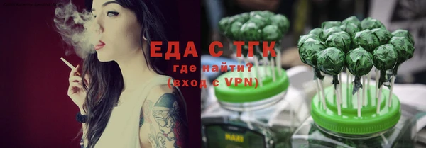 меф Абдулино