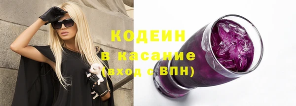меф Абдулино
