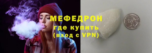 меф Абдулино