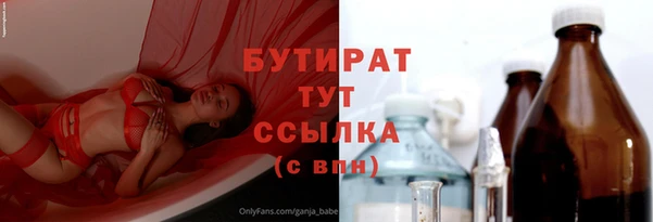 не бодяженный Абинск