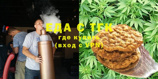 меф Абдулино