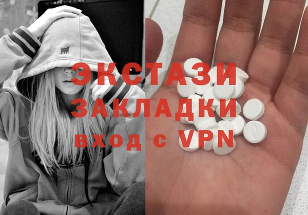 шишки Горнозаводск