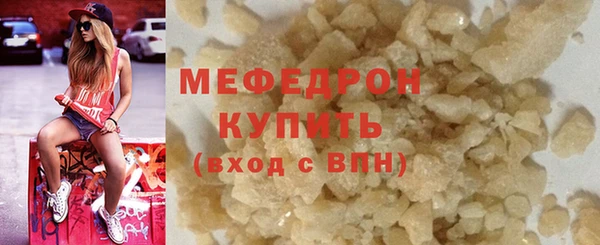 хмурый Абаза