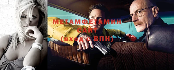 хмурый Абаза
