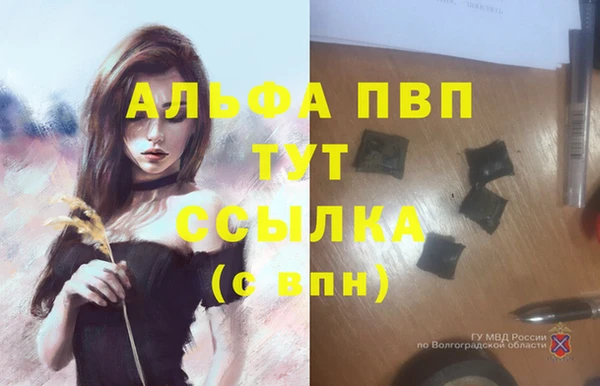 меф Абдулино
