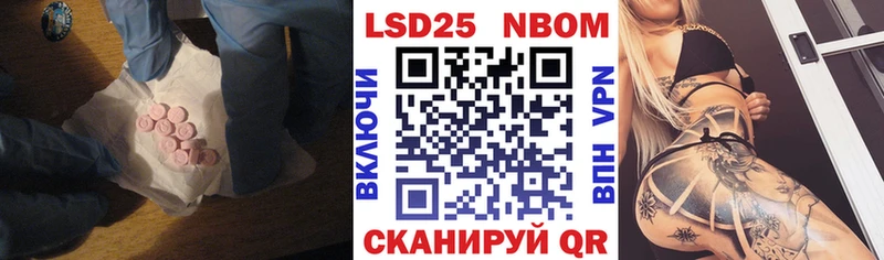 LSD-25 экстази кислота  Чита 