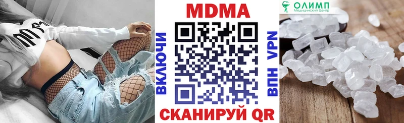 что такое наркотик  Чита  мега сайт  МДМА crystal 