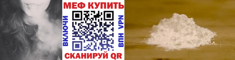 Меф 4 MMC  mega сайт  Чита 
