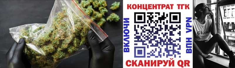 Дистиллят ТГК Wax  где купить наркоту  Чита 